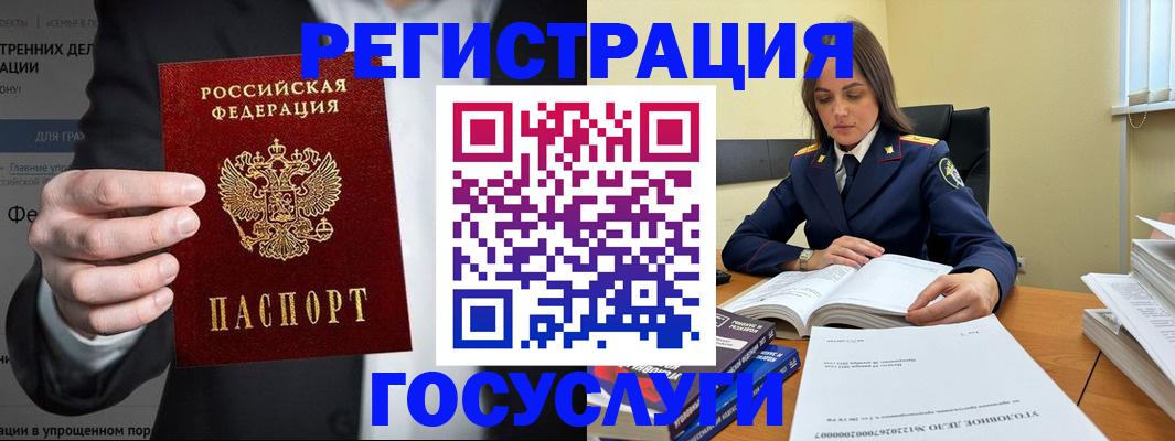 миграционный учет в Рязанской области