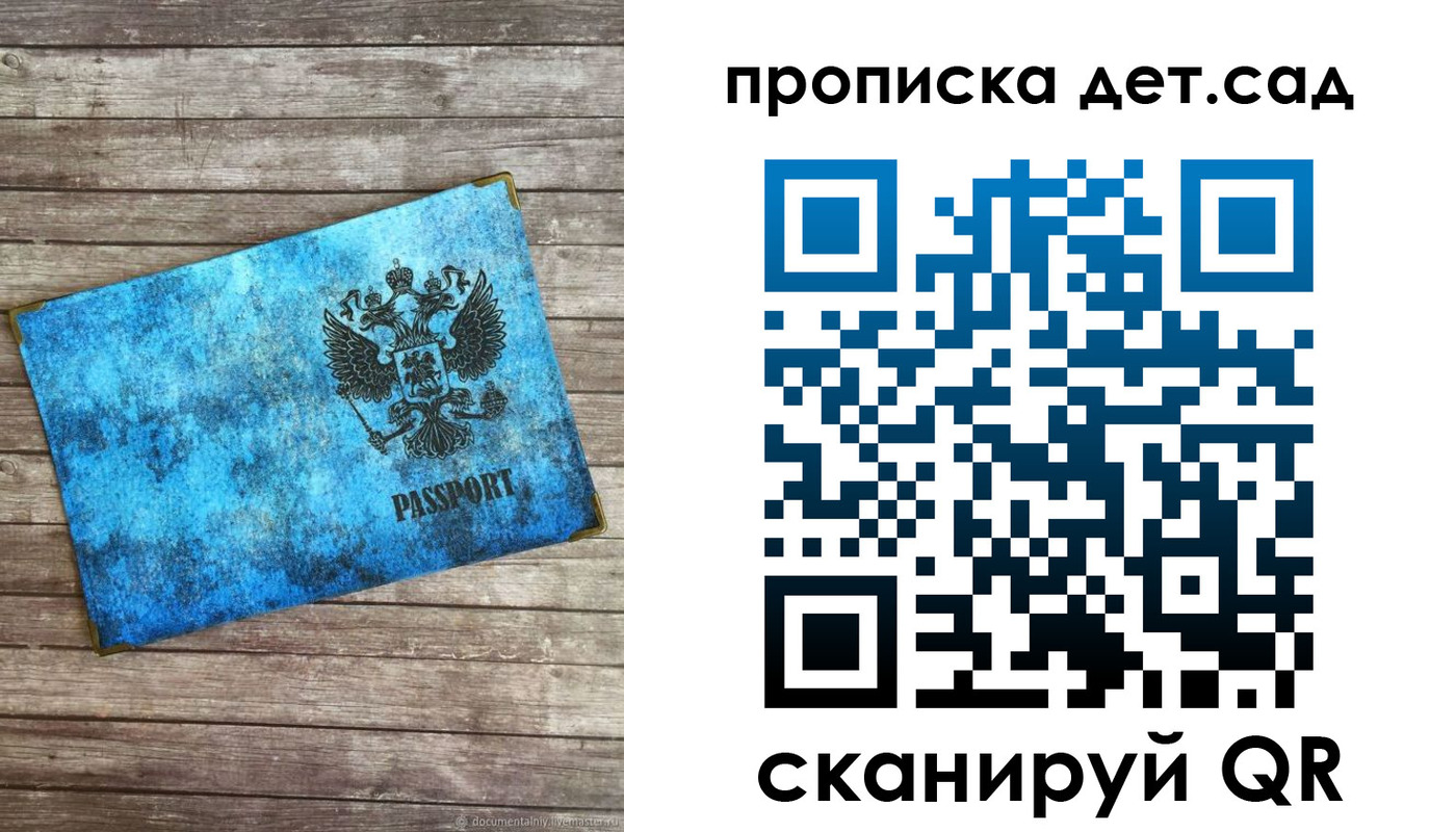 временная регистрация для всех в Рязанской области