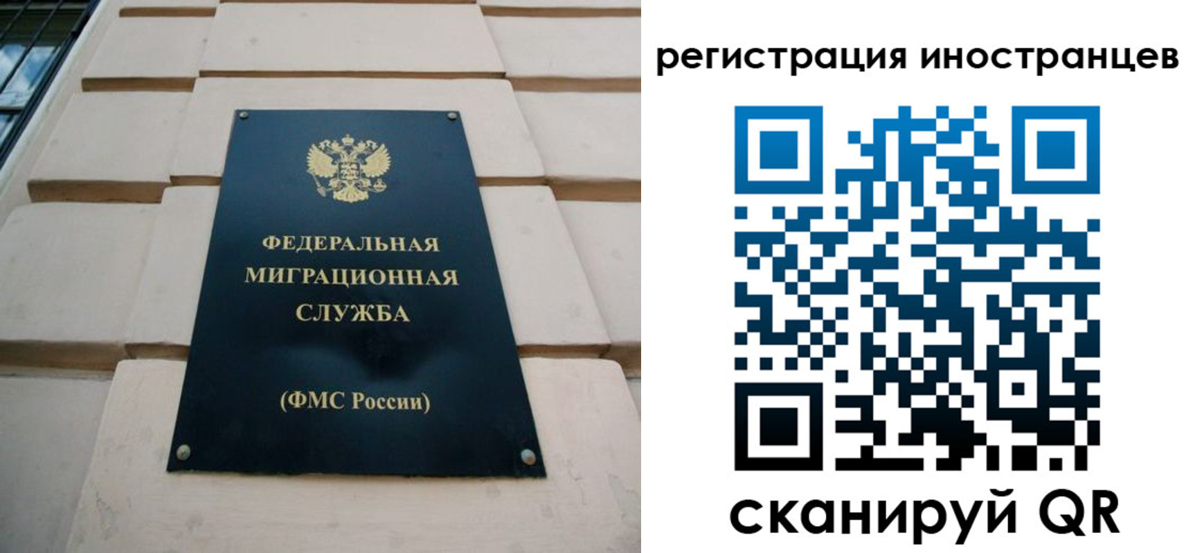 где прописаться в Рязанской области