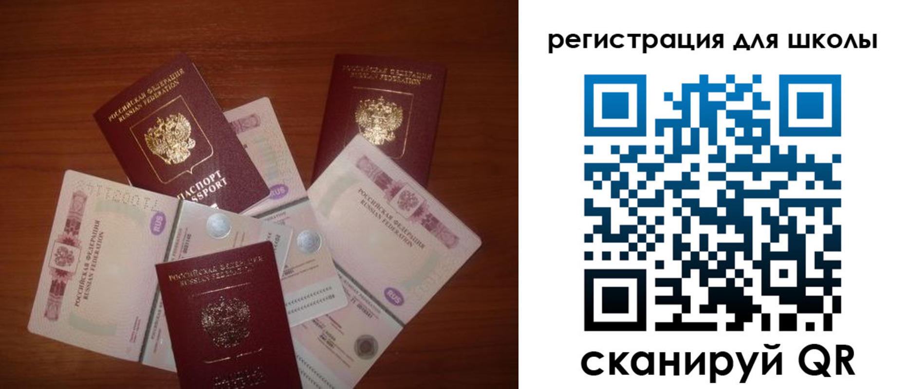 временная регистрация адрес в Рязанской области