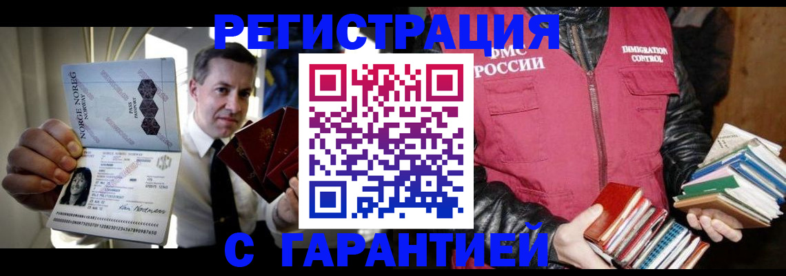 временная регистрация для всех в Рязанской области