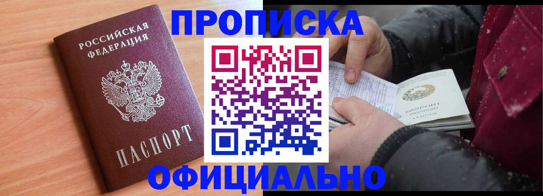 временная регистрация госуслуги в Рязанской области