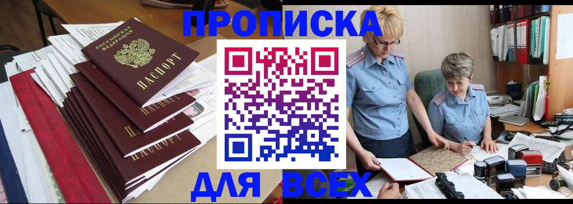 временная регистрация 2025 в Рязанской области