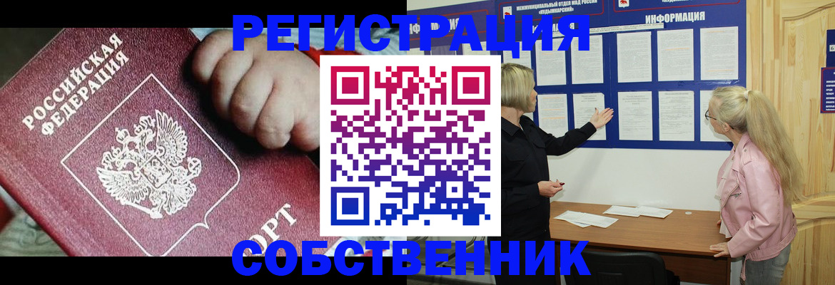 регистрация для школы в Рязанской области
