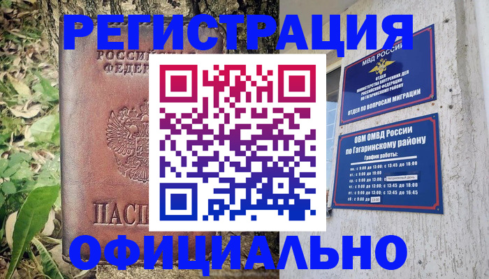 регистрация для дет. сада в Рязанской области