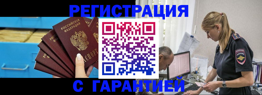 миграционный учет в Рязанской области