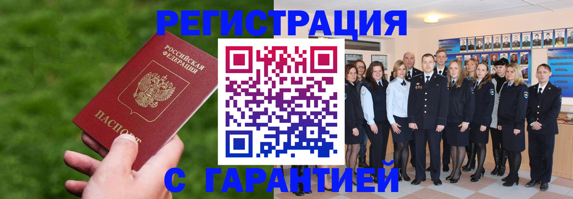 прописка для школы в Рязанской области