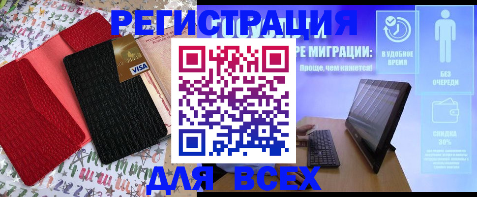 регистрация для дет. сада в Рязанской области